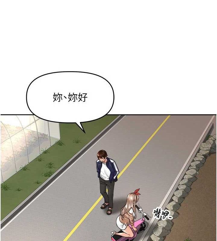 第3话-村中广播的威力 - 第113.jpg页