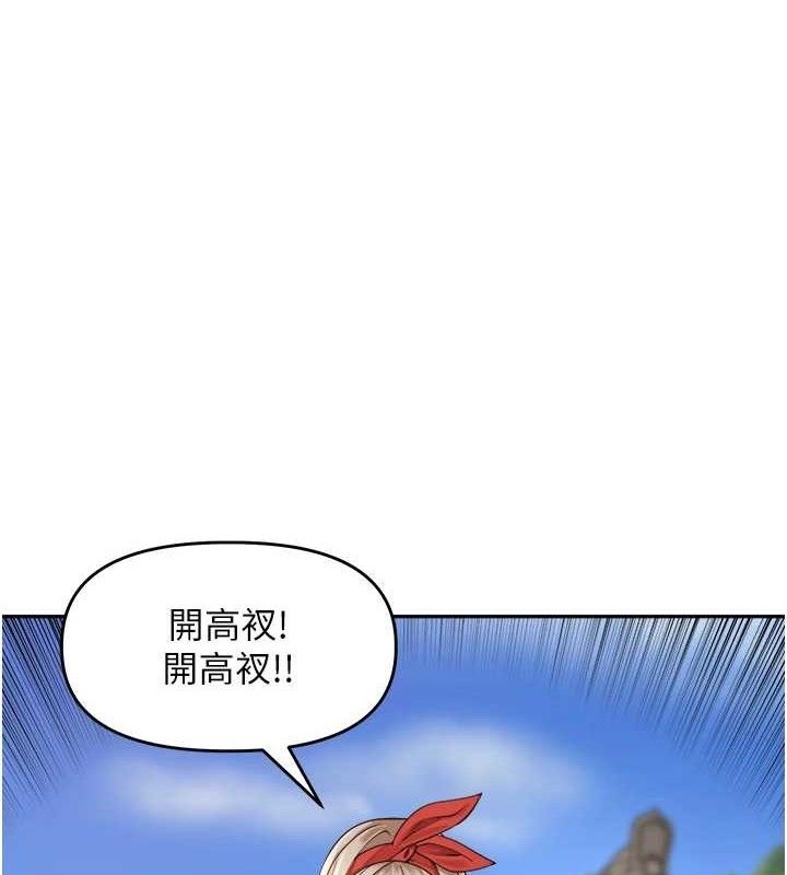 第4话-所有女人都得穿泳装! - 第1.jpg页