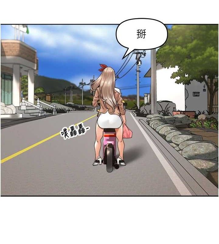 第4话-所有女人都得穿泳装! - 第4.jpg页