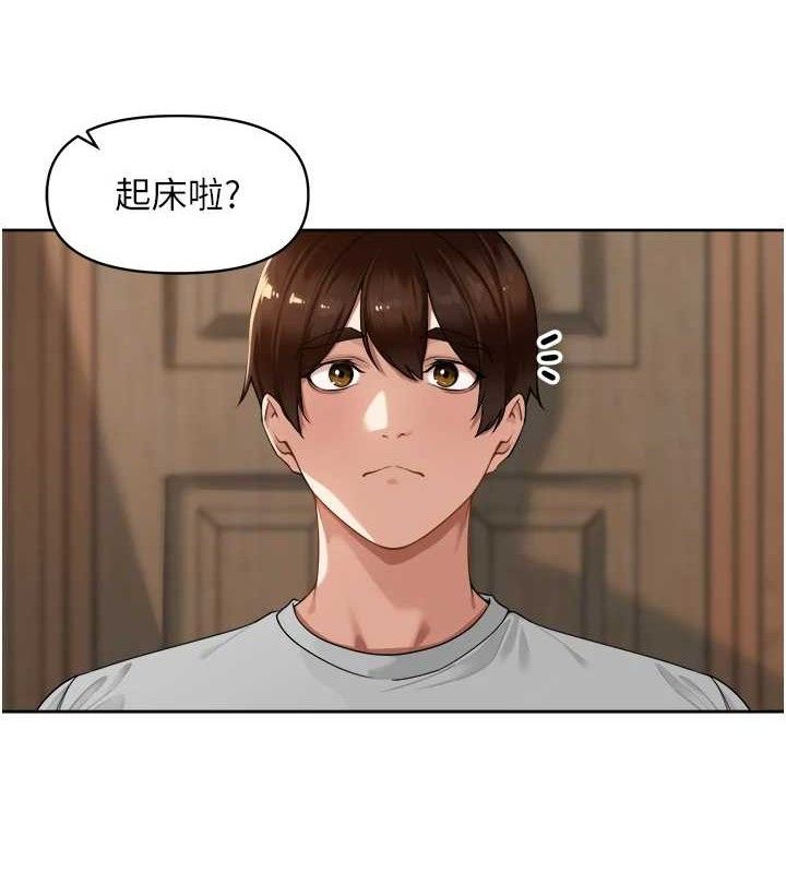 第4话-所有女人都得穿泳装! - 第12.jpg页