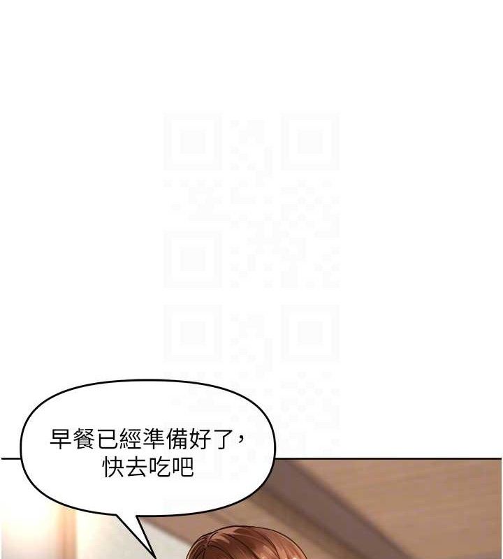 第4话-所有女人都得穿泳装! - 第13.jpg页