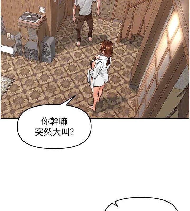 第4话-所有女人都得穿泳装! - 第16.jpg页