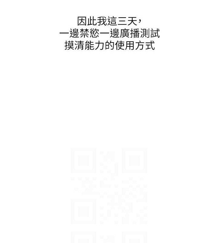 第4话-所有女人都得穿泳装! - 第24.jpg页