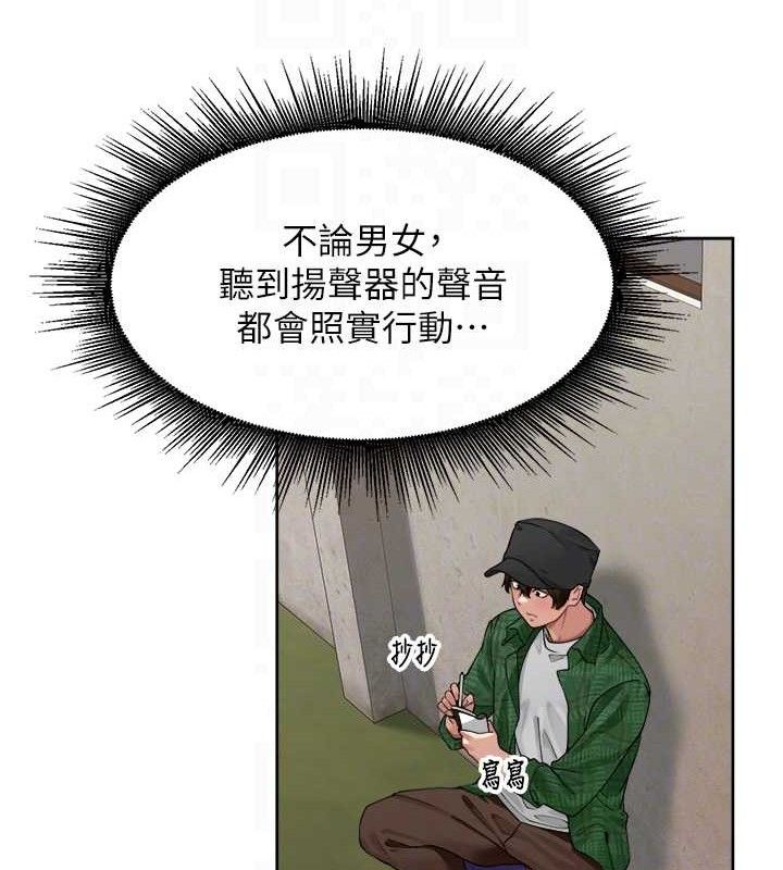 第4话-所有女人都得穿泳装! - 第25.jpg页