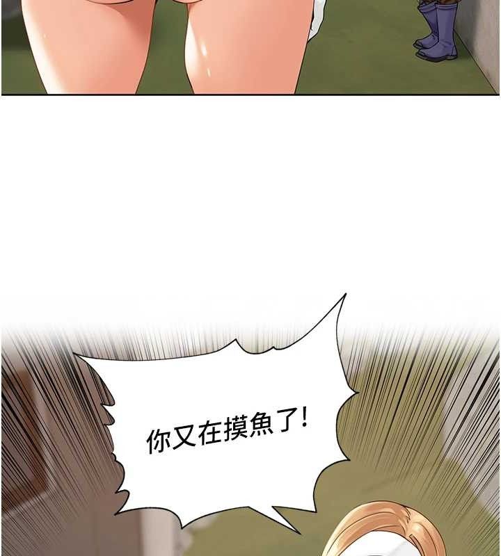 第4话-所有女人都得穿泳装! - 第32.jpg页