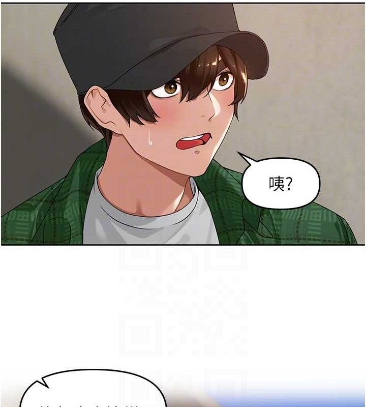 第4话-所有女人都得穿泳装! - 第35.jpg页