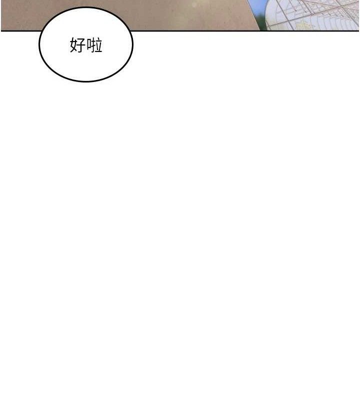 第4话-所有女人都得穿泳装! - 第41.jpg页