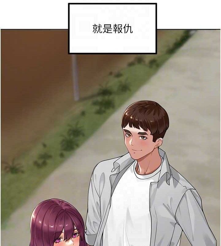 第4话-所有女人都得穿泳装! - 第47.jpg页