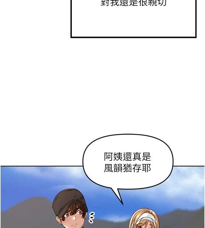 第4话-所有女人都得穿泳装! - 第54.jpg页