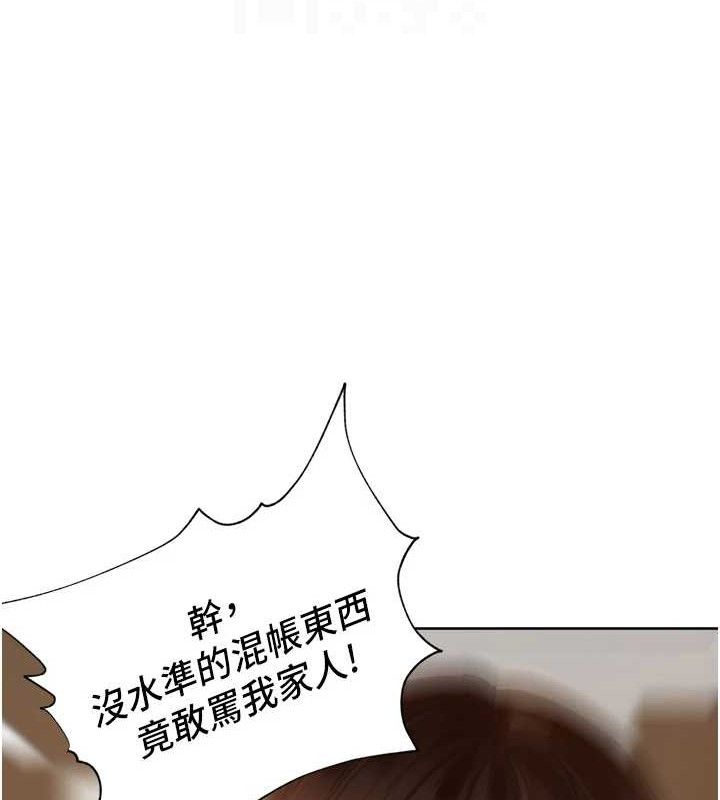 第4话-所有女人都得穿泳装! - 第72.jpg页
