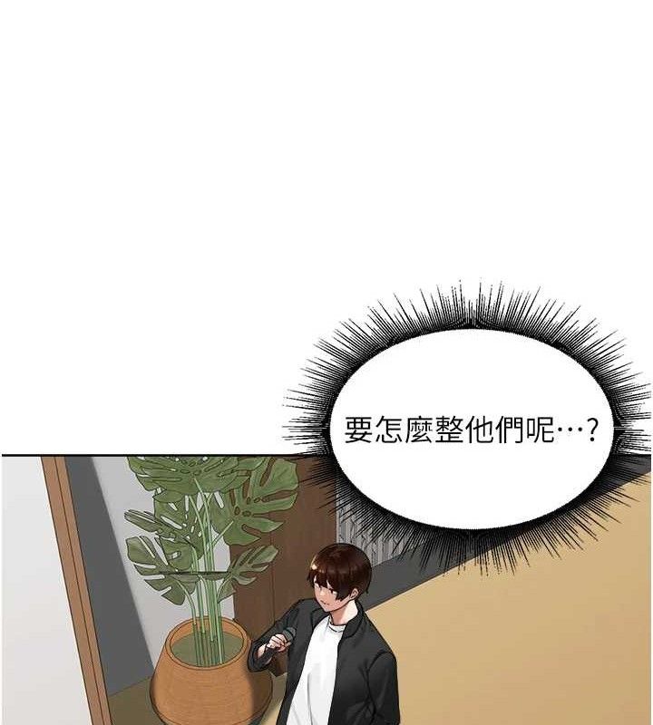 第4话-所有女人都得穿泳装! - 第74.jpg页