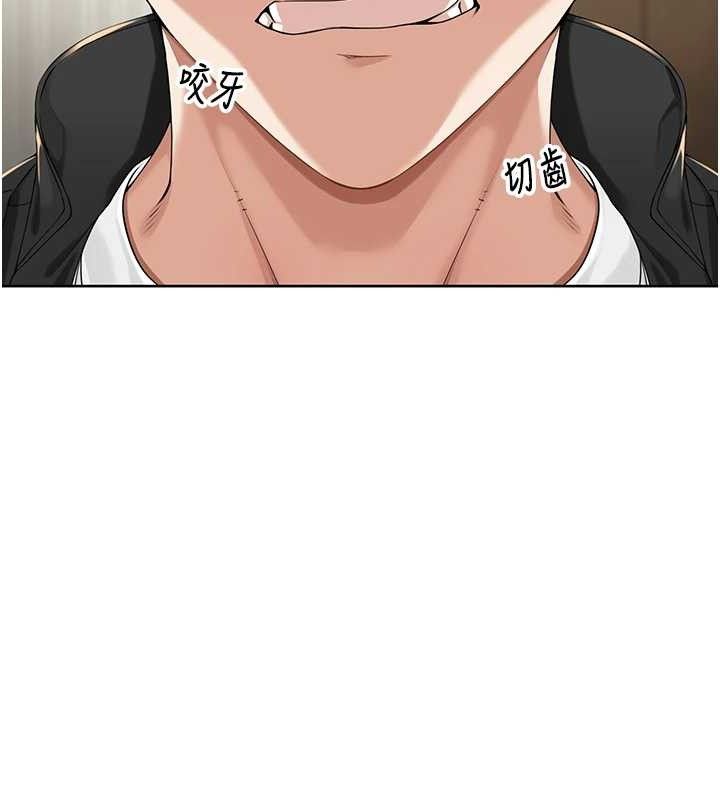 第4话-所有女人都得穿泳装! - 第79.jpg页