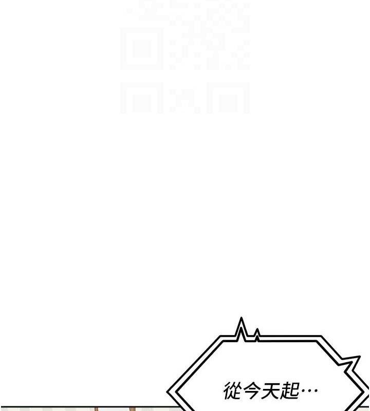 第4话-所有女人都得穿泳装! - 第82.jpg页