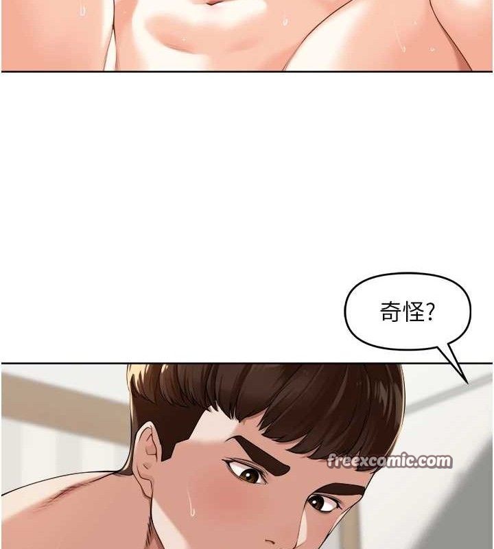 第4话-所有女人都得穿泳装! - 第90.jpg页