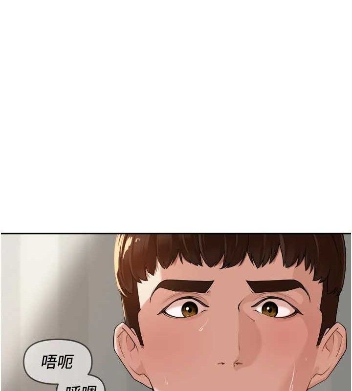 第4话-所有女人都得穿泳装! - 第103.jpg页