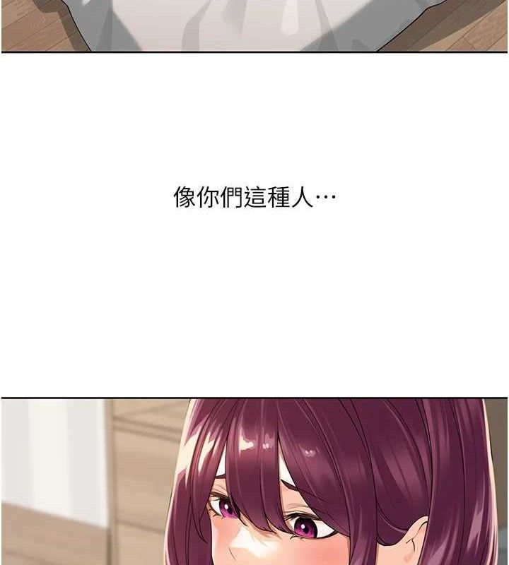 第4话-所有女人都得穿泳装! - 第116.jpg页