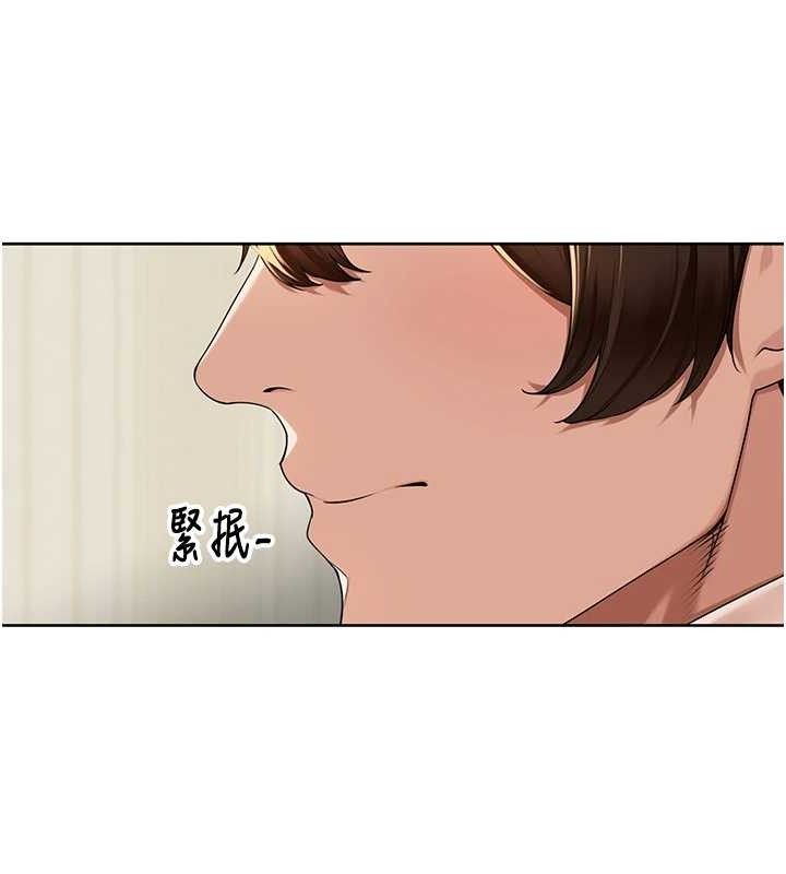 第5话-偷偷躲到温室做爱 - 第12.jpg页