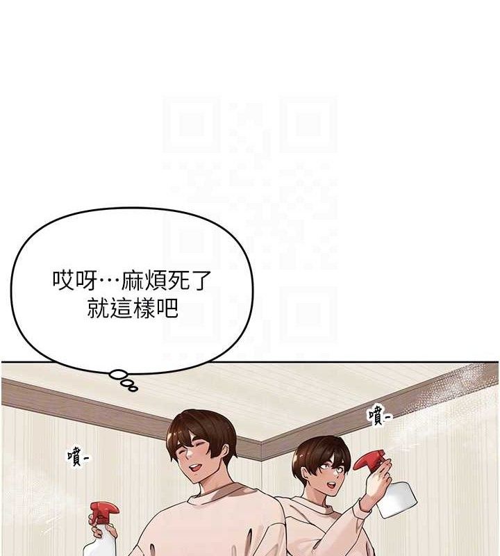 第5话-偷偷躲到温室做爱 - 第13.jpg页