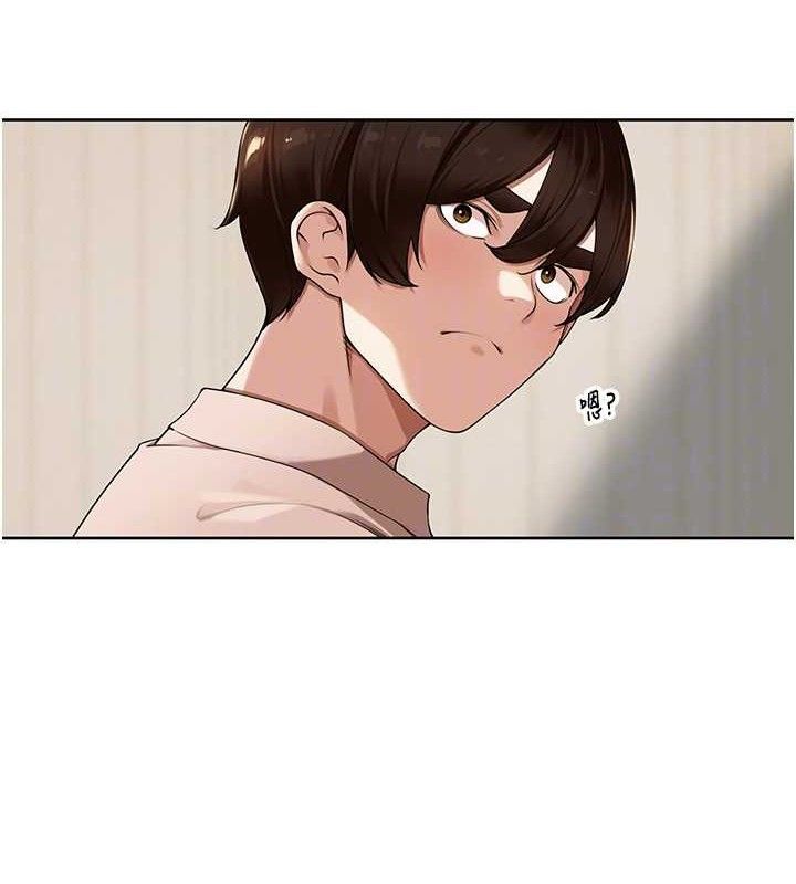 第5话-偷偷躲到温室做爱 - 第16.jpg页