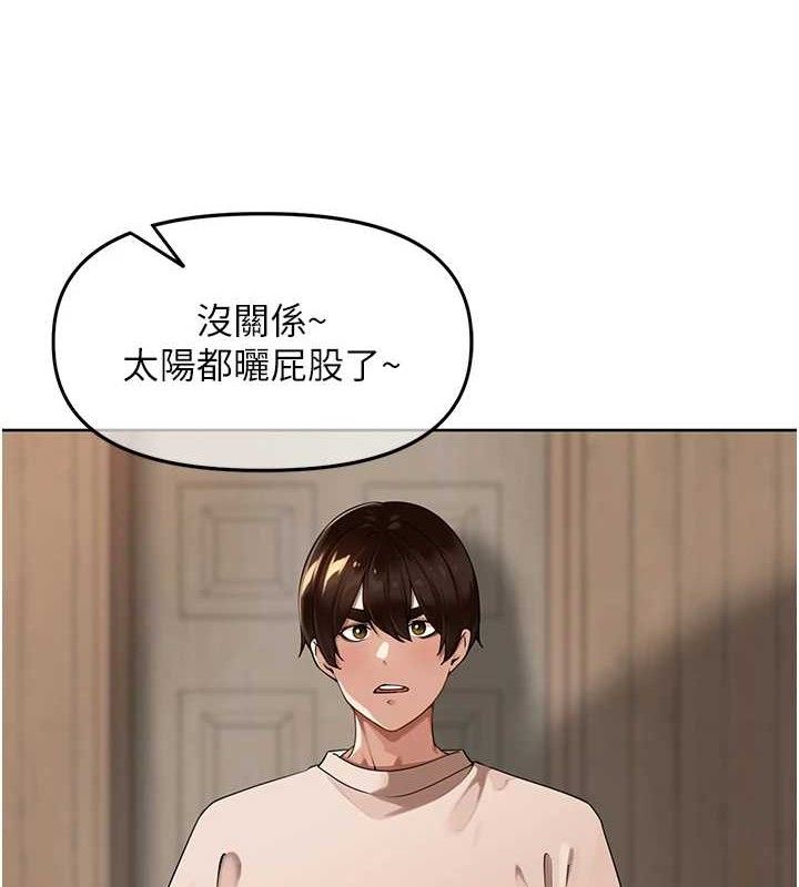第5话-偷偷躲到温室做爱 - 第18.jpg页