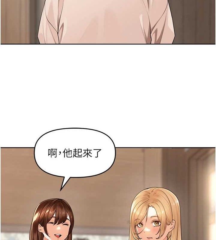 第5话-偷偷躲到温室做爱 - 第19.jpg页