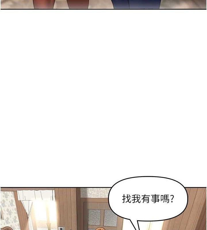第5话-偷偷躲到温室做爱 - 第21.jpg页