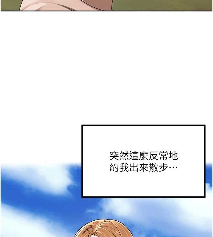 第5话-偷偷躲到温室做爱 - 第31.jpg页