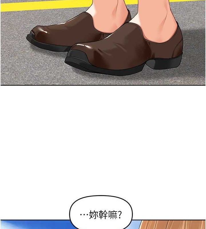 第5话-偷偷躲到温室做爱 - 第34.jpg页