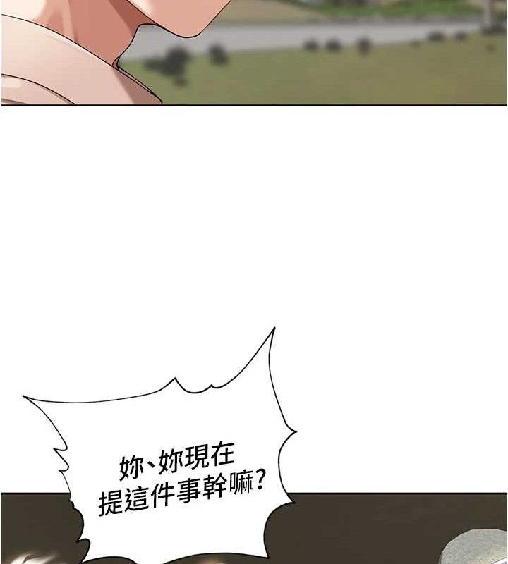 第5话-偷偷躲到温室做爱 - 第37.jpg页