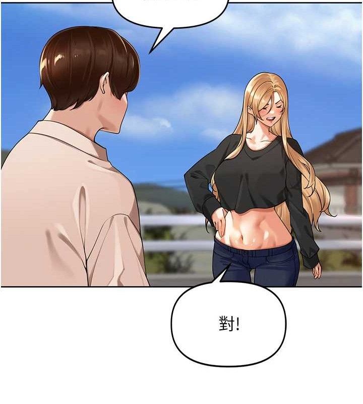 第5话-偷偷躲到温室做爱 - 第40.jpg页