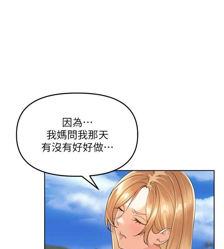 第5话-偷偷躲到温室做爱 - 第41.jpg页
