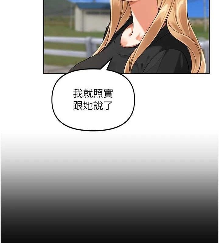 第5话-偷偷躲到温室做爱 - 第42.jpg页