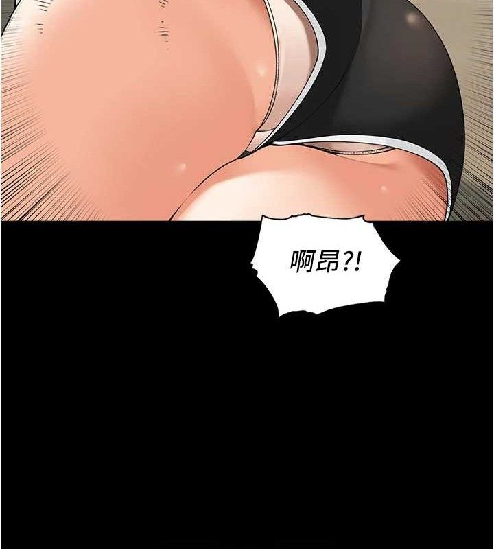 第5话-偷偷躲到温室做爱 - 第44.jpg页