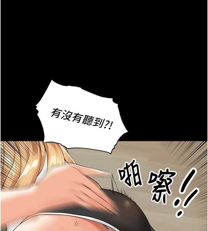 第5话-偷偷躲到温室做爱 - 第50.jpg页