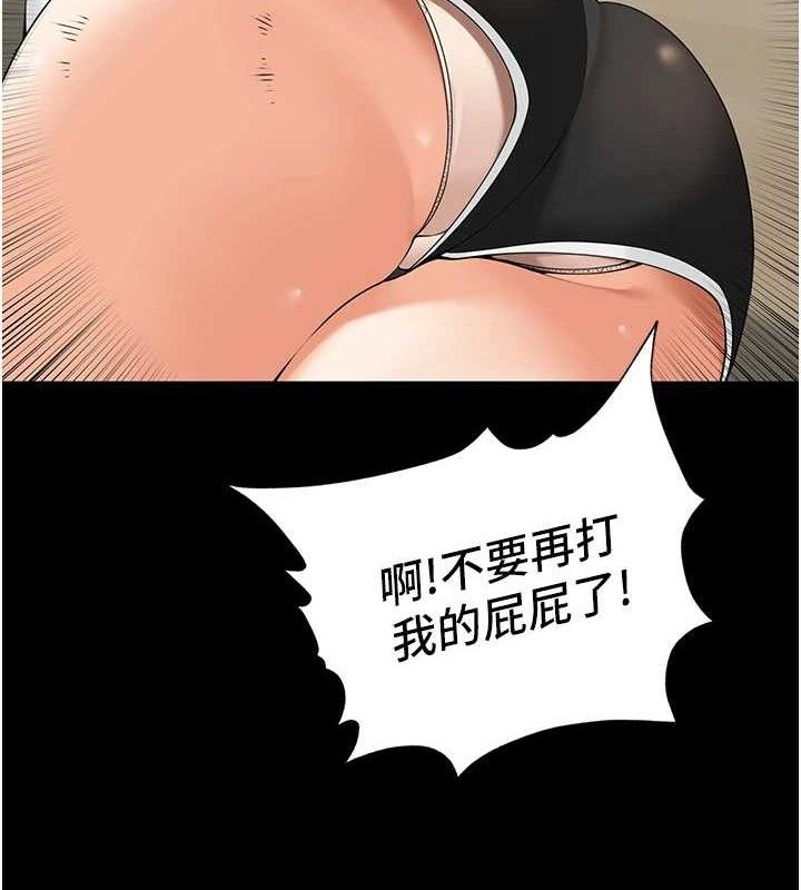第5话-偷偷躲到温室做爱 - 第51.jpg页