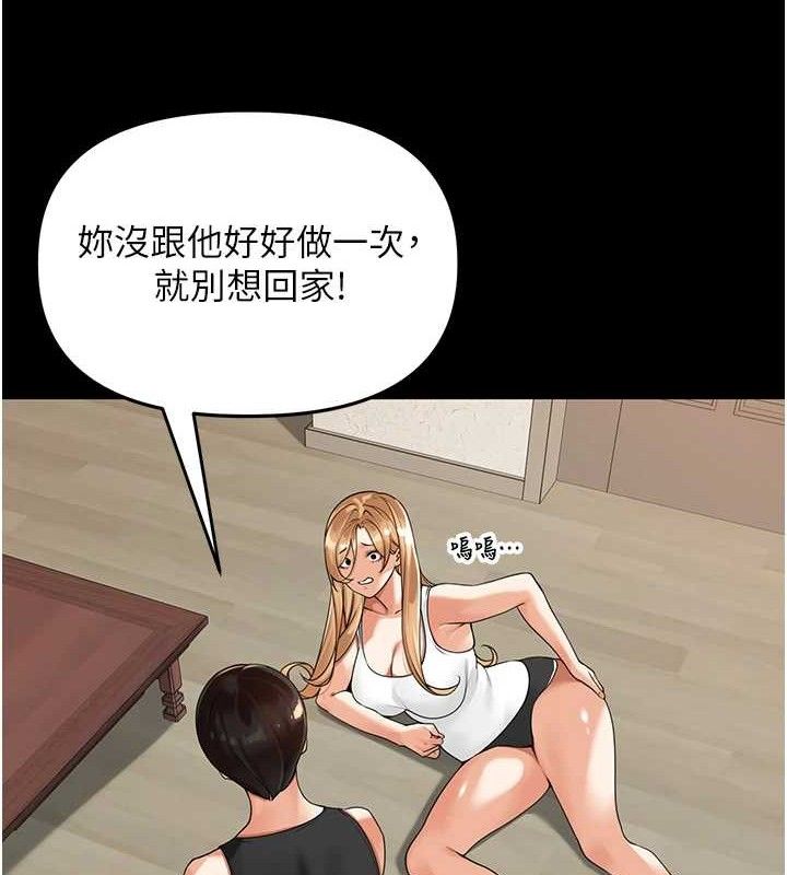 第5话-偷偷躲到温室做爱 - 第52.jpg页