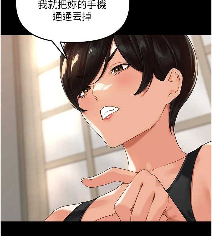 第5话-偷偷躲到温室做爱 - 第54.jpg页