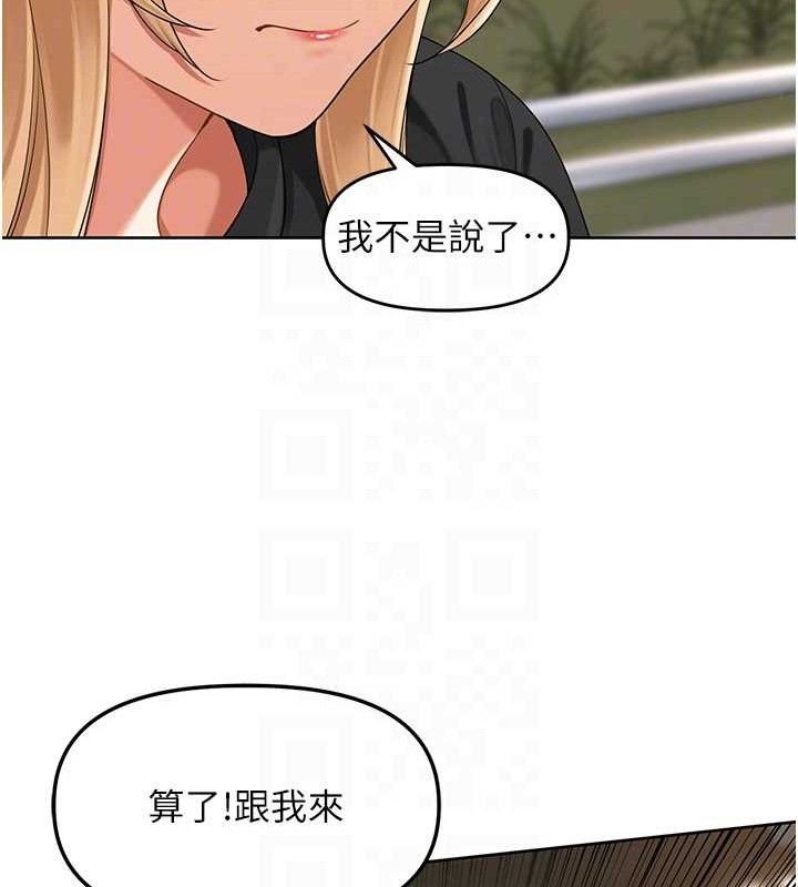 第5话-偷偷躲到温室做爱 - 第61.jpg页