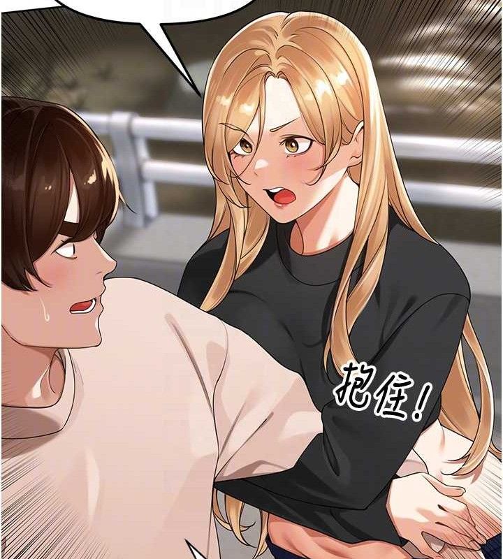 第5话-偷偷躲到温室做爱 - 第62.jpg页