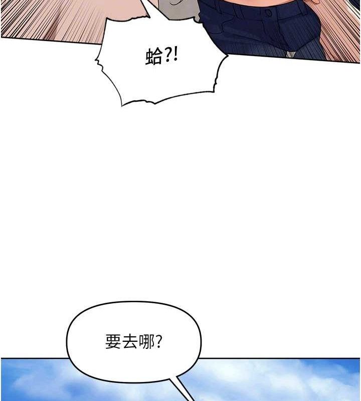 第5话-偷偷躲到温室做爱 - 第63.jpg页