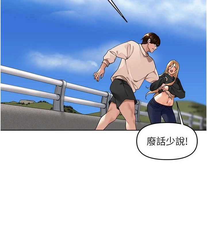 第5话-偷偷躲到温室做爱 - 第64.jpg页