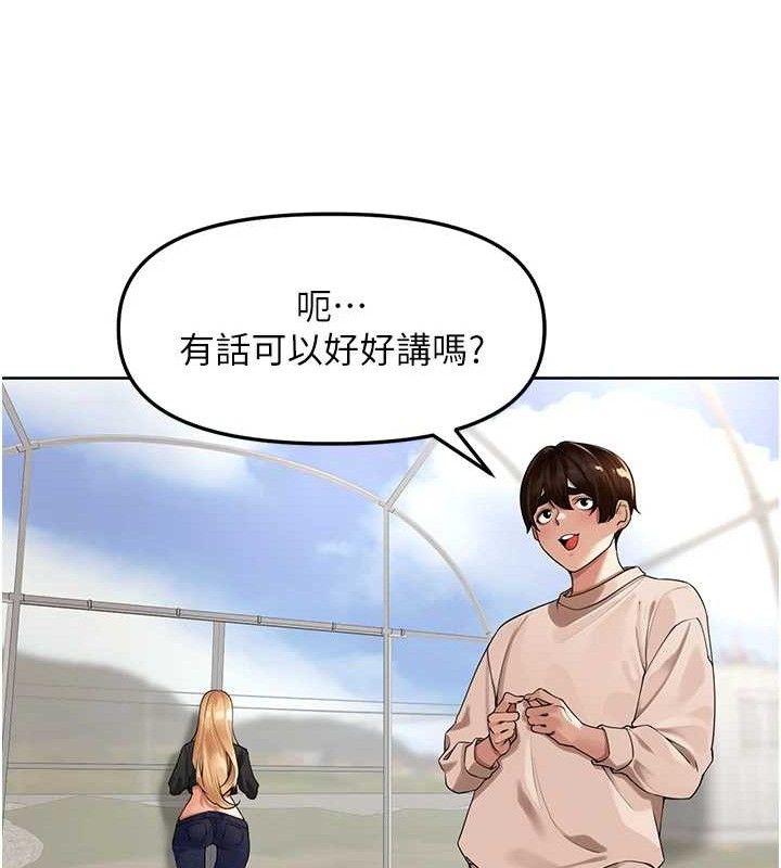第5话-偷偷躲到温室做爱 - 第69.jpg页