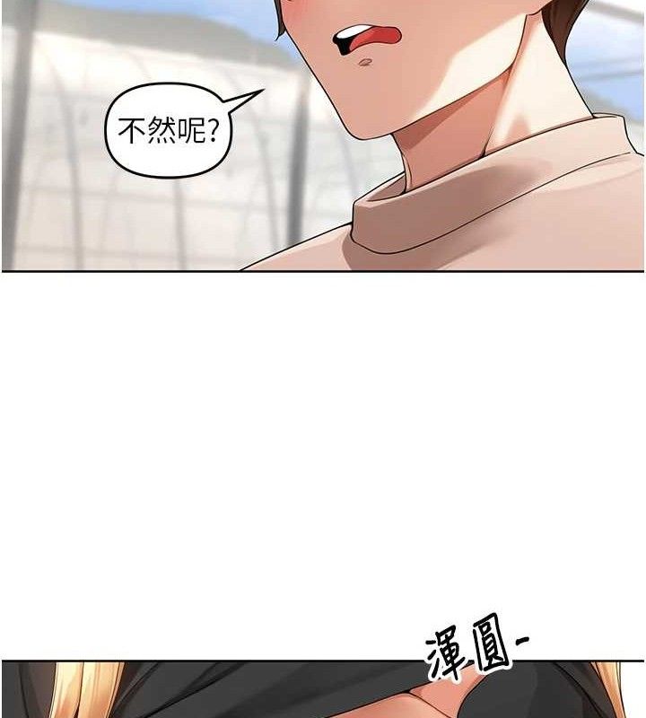 第5话-偷偷躲到温室做爱 - 第74.jpg页