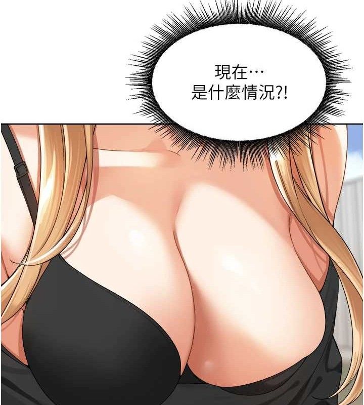 第5话-偷偷躲到温室做爱 - 第80.jpg页