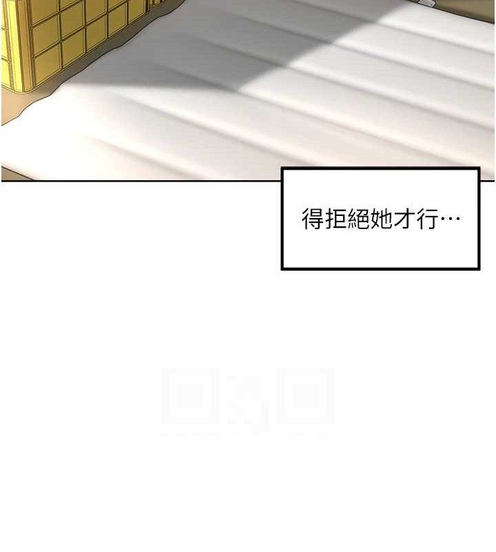 第5话-偷偷躲到温室做爱 - 第86.jpg页