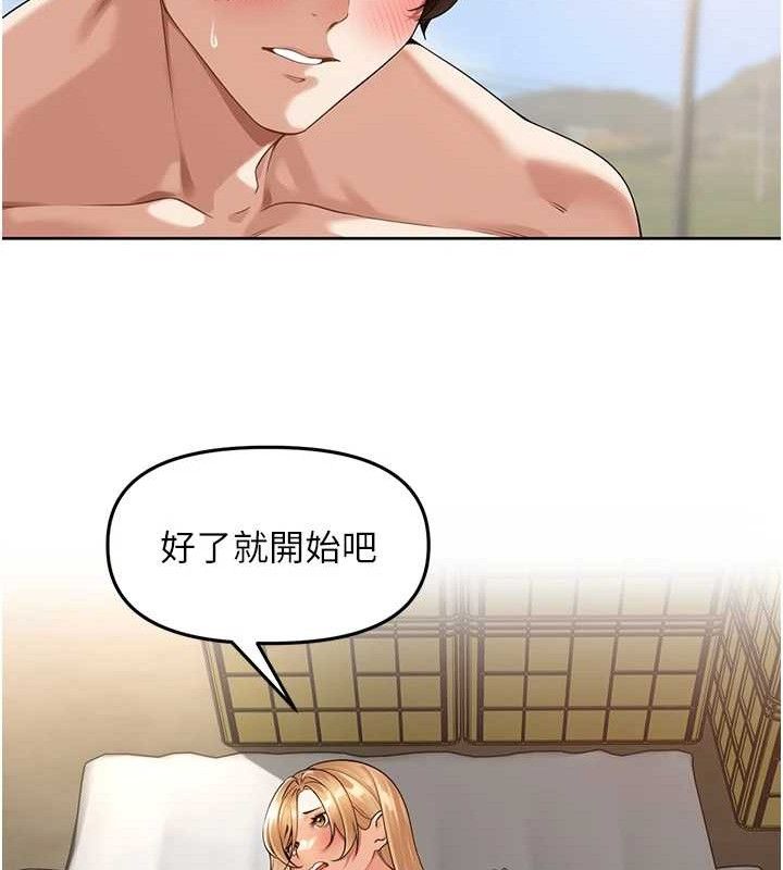 第5话-偷偷躲到温室做爱 - 第93.jpg页