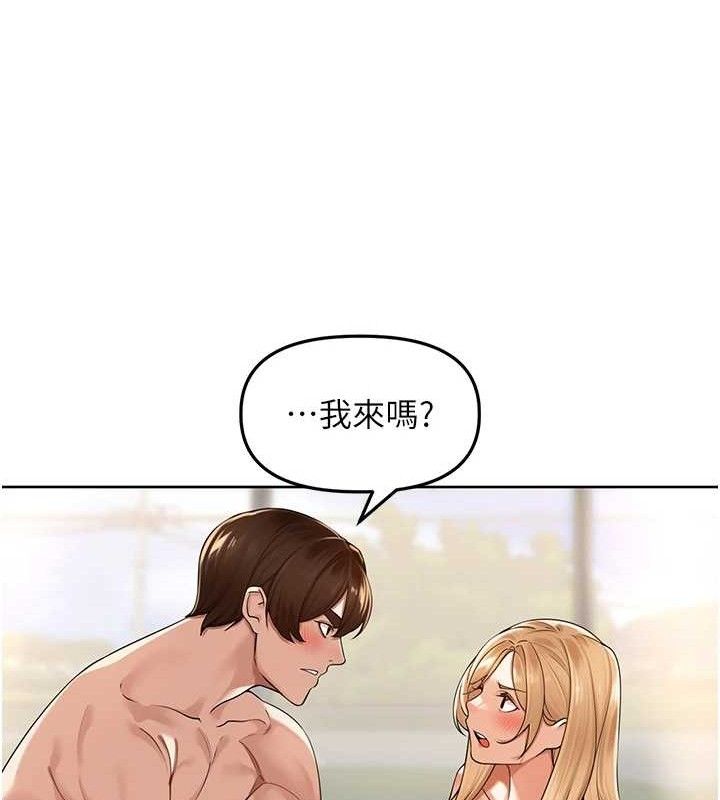 第5话-偷偷躲到温室做爱 - 第96.jpg页