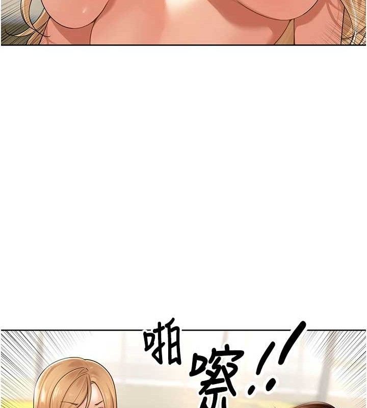 第5话-偷偷躲到温室做爱 - 第99.jpg页