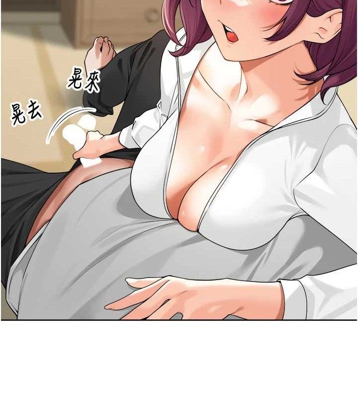 第5话-偷偷躲到温室做爱 - 第117.jpg页