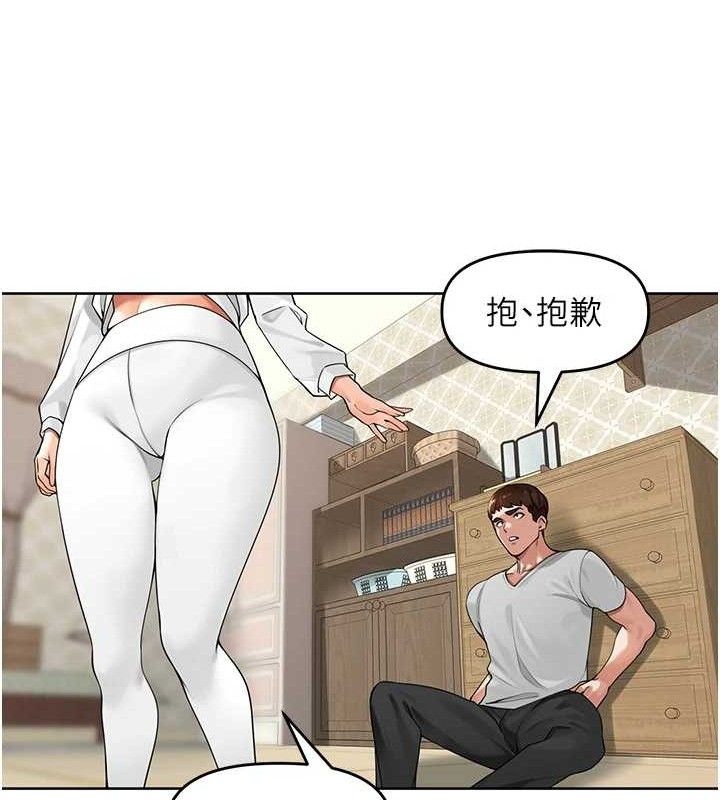 第5话-偷偷躲到温室做爱 - 第118.jpg页